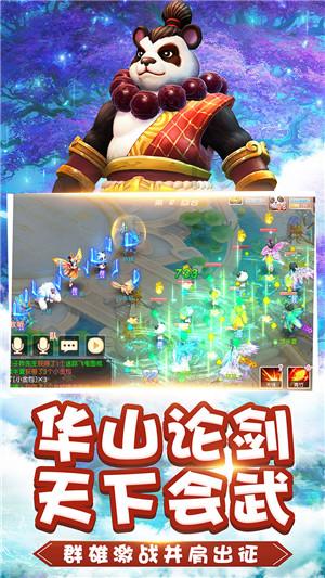 她的故事