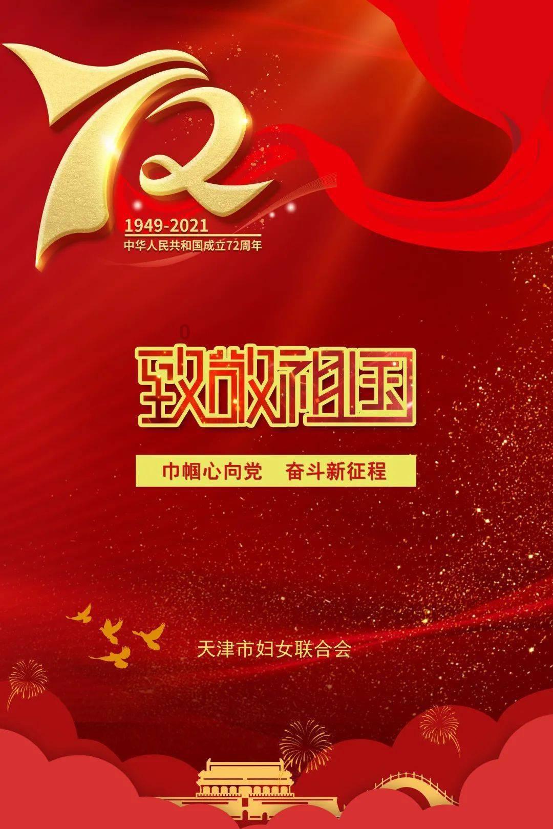 静谧飞行