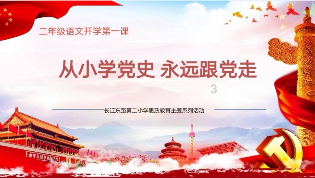 博彩股早盘普遍上涨 新濠国际发展及银河娱乐均涨近3%