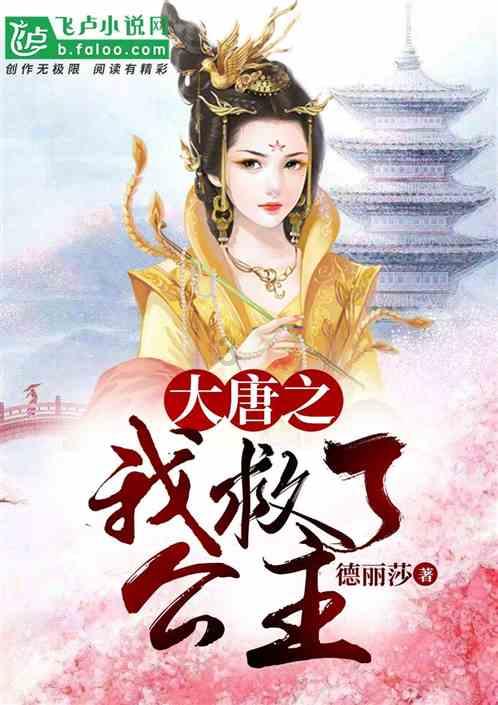 爱丽丝和闺蜜
